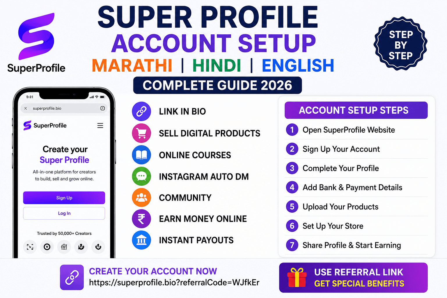 Super Profile Account Setup Marathi Hindi English
